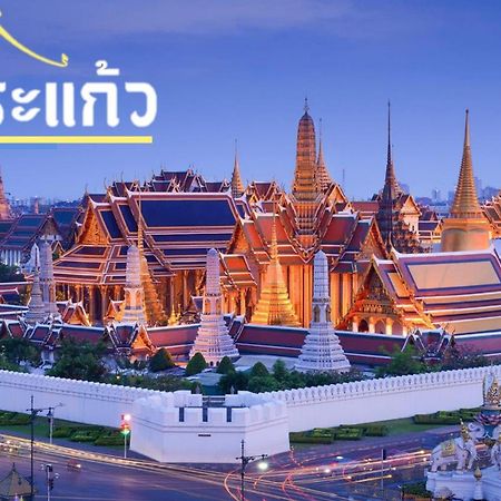 Mitr Inn Mrt Samyot Station - The Grand Palace มิตร อินน์ พระบรมมหาราชวัง Bangkok Exterior foto