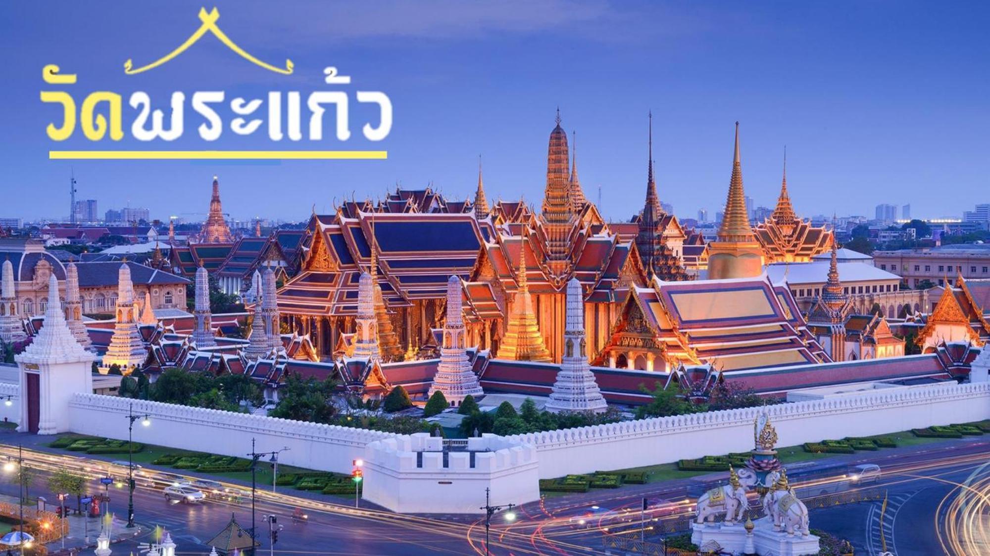 Mitr Inn Mrt Samyot Station - The Grand Palace มิตร อินน์ พระบรมมหาราชวัง Bangkok Exterior foto